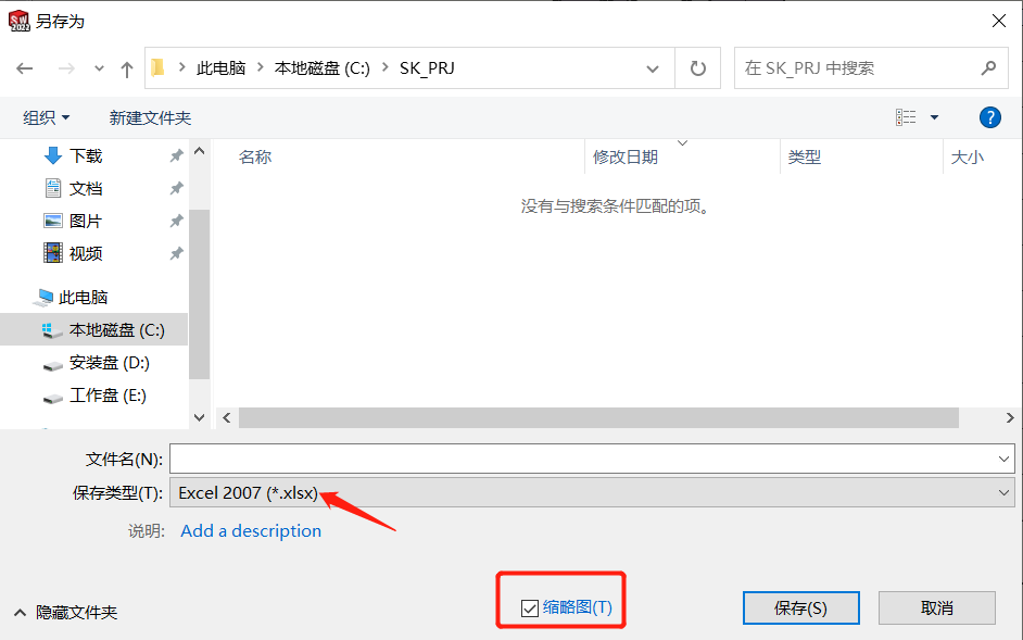 solidworks工程图怎么1:1